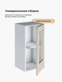 Инталия Ш-350-стекло — Моно керамика