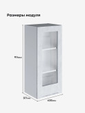 Инталия Ш-400(Н9)-стекло — Бетон снежный
