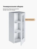 Инталия Ш-400(Н9)-стекло — Бетон снежный