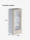 Инталия Ш-400(Н9)-стекло — Моно керамика