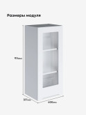 Инталия Ш-400(Н9)-стекло — Моно белый