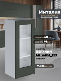 Инталия Ш-400(Н9)-стекло — Моно грин