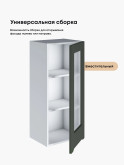 Инталия Ш-400(Н9)-стекло — Моно грин