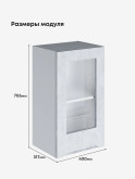 Инталия Ш-400-стекло — Бетон снежный