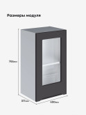 Инталия Ш-400-стекло — Графит нубук
