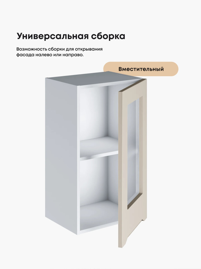 Инталия Ш-400-стекло — Моно керамика