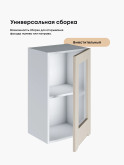 Инталия Ш-400-стекло — Моно керамика
