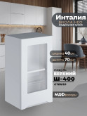 Инталия Ш-400-стекло — Моно белый