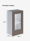 Инталия Ш-400-стекло — Моно брауни