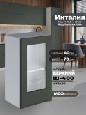 Инталия Ш-400-стекло — Моно грин
