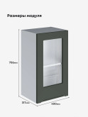 Инталия Ш-400-стекло — Моно грин