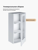 Инталия Ш-450(Н9)-стекло — Бетон снежный