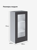Инталия Ш-450(Н9)-стекло — Графит нубук