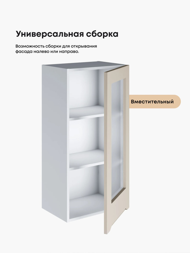 Инталия Ш-450(Н9)-стекло — Моно керамика