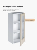 Инталия Ш-450(Н9)-стекло — Моно керамика