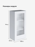 Инталия Ш-450(Н9)-стекло — Моно белый