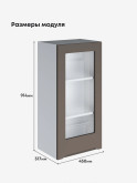 Инталия Ш-450(Н9)-стекло — Моно брауни