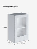 Инталия Ш-450-стекло — Бетон снежный