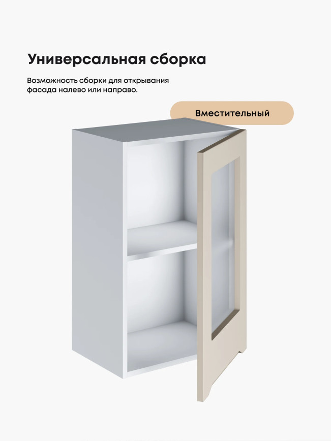 Инталия Ш-450-стекло — Моно керамика