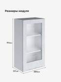 Инталия Ш-500(Н9)-стекло — Бетон снежный
