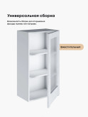 Инталия Ш-500(Н9)-стекло — Бетон снежный