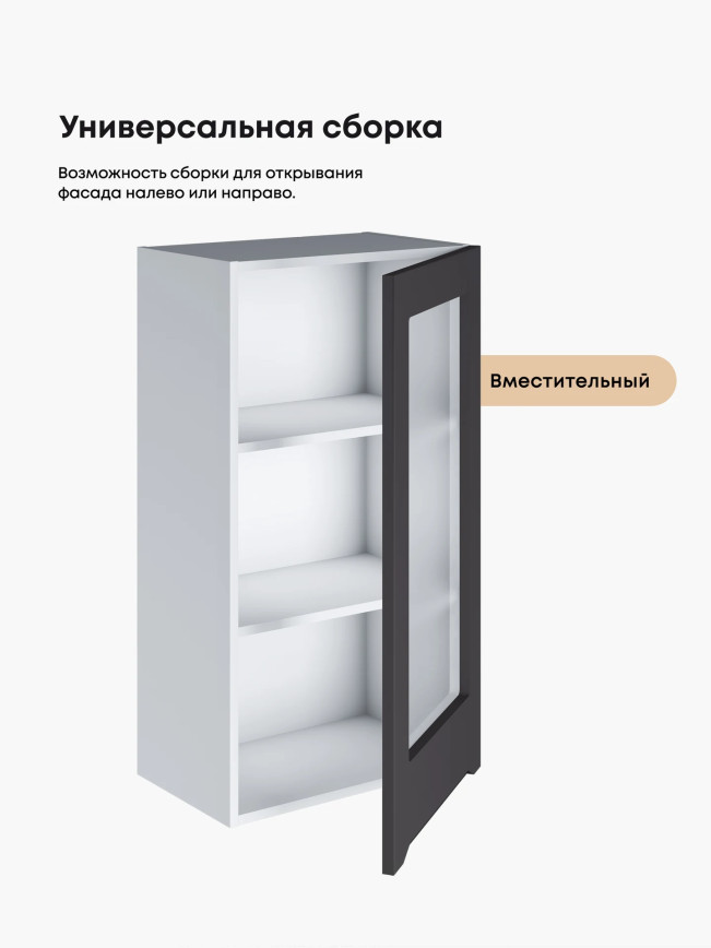 Инталия Ш-500(Н9)-стекло — Графит нубук