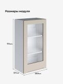 Инталия Ш-500(Н9)-стекло — Моно керамика