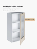 Инталия Ш-500(Н9)-стекло — Моно керамика