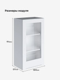 Инталия Ш-500(Н9)-стекло — Моно белый