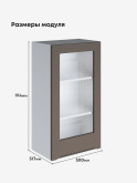 Инталия Ш-500(Н9)-стекло — Моно брауни