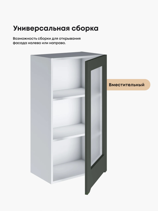 Инталия Ш-500(Н9)-стекло — Моно грин