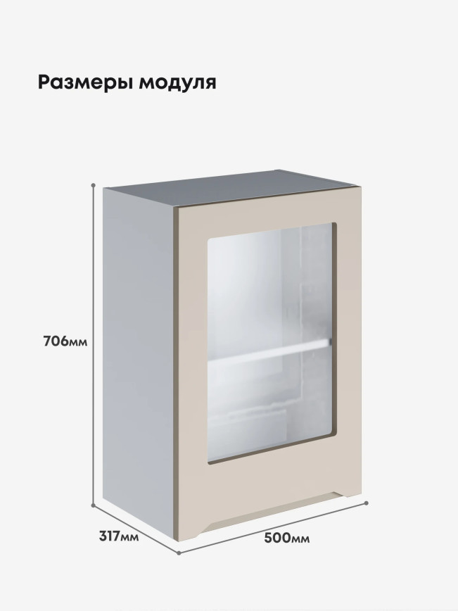 Инталия Ш-500-стекло — Моно керамика