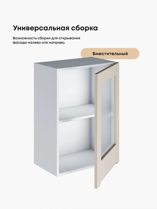 Инталия Ш-500-стекло — Моно керамика
