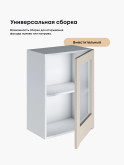 Инталия Ш-500-стекло — Моно керамика