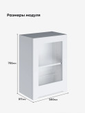 Инталия Ш-500-стекло — Моно белый