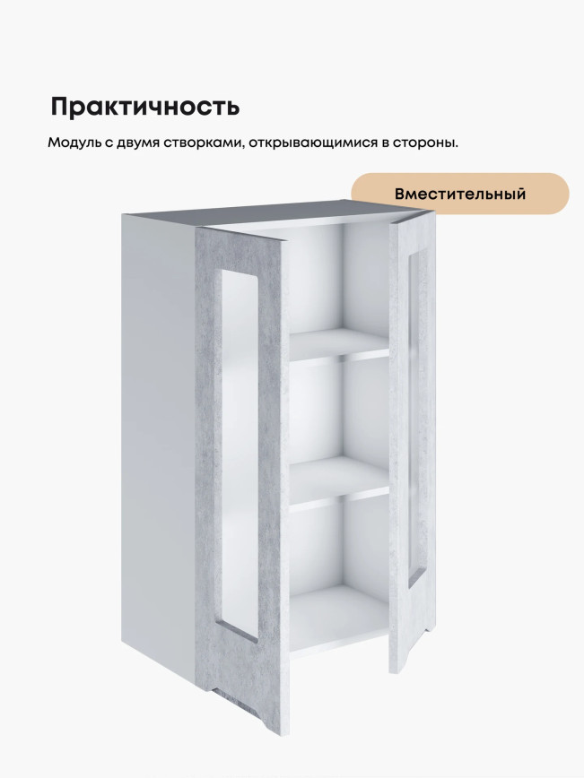 Инталия Ш-600(Н9)-стекло — Бетон снежный