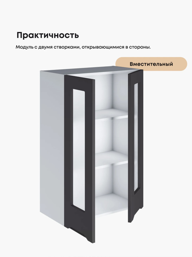 Инталия Ш-600(Н9)-стекло — Графит нубук