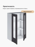 Инталия Ш-600(Н9)-стекло — Графит нубук