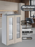 Инталия Ш-600(Н9)-стекло — Моно керамика