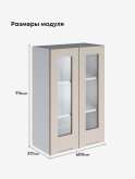 Инталия Ш-600(Н9)-стекло — Моно керамика