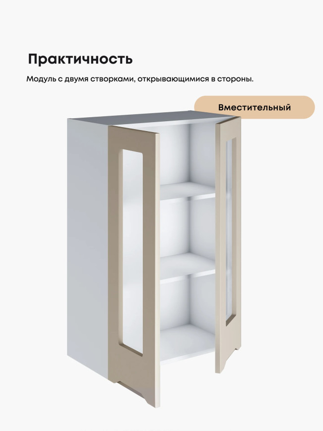 Инталия Ш-600(Н9)-стекло — Моно керамика