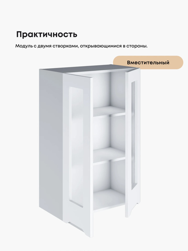 Инталия Ш-600(Н9)-стекло — Моно белый