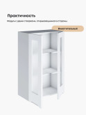 Инталия Ш-600(Н9)-стекло — Моно белый