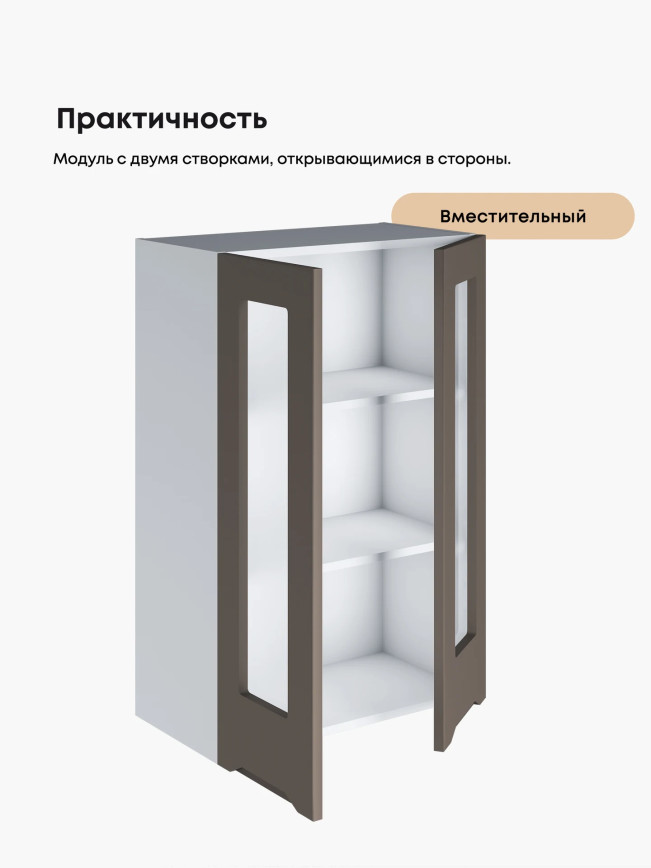Инталия Ш-600(Н9)-стекло — Моно брауни