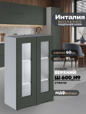 Инталия Ш-600(Н9)-стекло — Моно грин