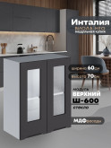 Инталия Ш-600-стекло — Графит нубук