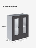 Инталия Ш-600-стекло — Графит нубук