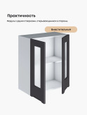 Инталия Ш-600-стекло — Графит нубук