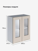 Инталия Ш-600-стекло — Моно керамика