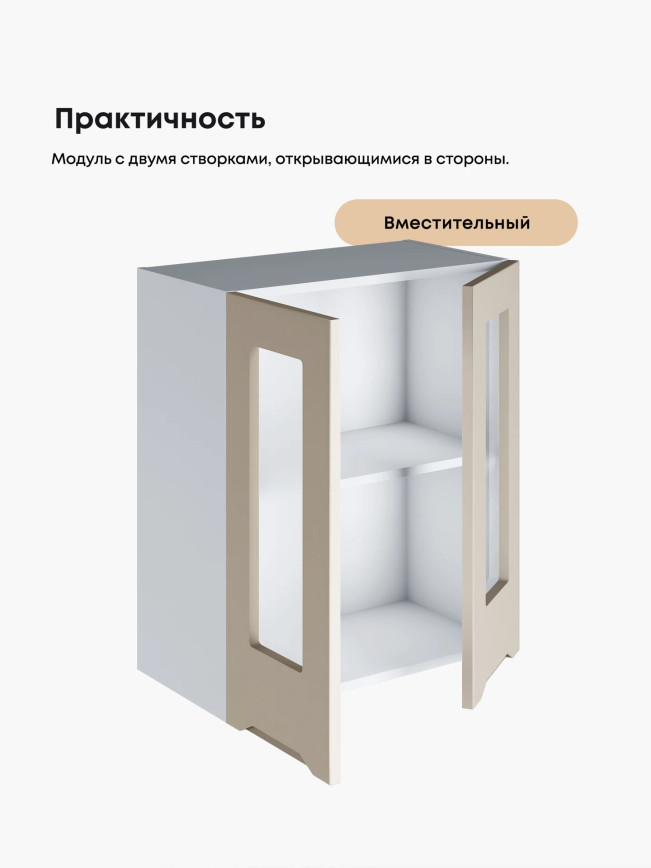 Инталия Ш-600-стекло — Моно керамика